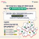 서울우리아이소아청소년과의원 이미지