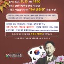 양산시립박물관 이미지