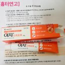 코보약국 | 부작용으로 인한 코재수술 13일 경과:-)
