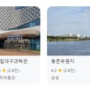 대구전시컨벤션센터(서관) 이미지