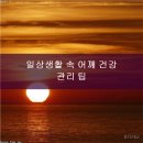 군자성모정형외과의원 이미지