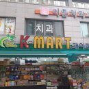 슈퍼마켓 이미지