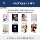 K비젼안경창원파티마병원점 이미지