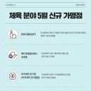 스마일 당구클럽 이미지