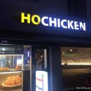 호치킨군포금정역점 | 금정역 치킨 맛집, 순살치킨과 꿀맥주가 맛있는 호치킨