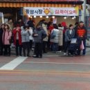 길쭉이호떡 이미지