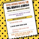 영도아파트 | 영도 용달이사 동삼동 도개공 아파트 원룸이사 소형 일반이사 현장후기