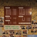 학교종이땡땡땡잔치국수