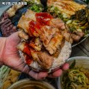 목구멍 덕양구 원흥점 이미지