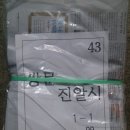 내곡동670 이미지