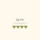 빵톡 이미지