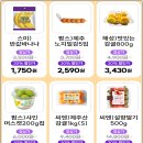 해성팜스 이미지