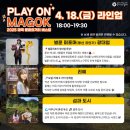 마곡문화거리 이미지