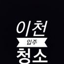 천인약품 이미지