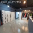 정피트니스 이미지