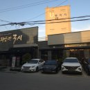 명품외양간 이미지