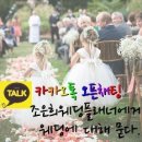 허니문리조트전주점 이미지