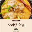 숙이네 식품 이미지