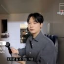 B의 집 이미지