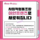 이안네트워크