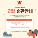 놀이터2 이미지