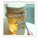 반자주 진해점 | 부모님 벌꿀 선물 설날 추천 진해양봉 아카시아꿀