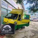 진영모터스 - 고양시 일산서구 대산로211번길 8-15 | 창원후방카메라 진해.용원.김해.진영.함안.부산.양산.울산 봉고3 방문목욕차 교체 설치