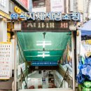 우리마트가좌 이미지