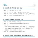 운정5동 행정복지센터 이미지