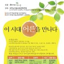 무지개교육마을 Daum카페