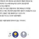 이쯤에서 다시 보는 '여자가 172cm에 80kg이상이면 인자강이다'.jpg 이미지