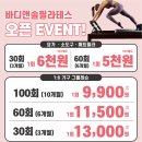 고운필라테스 - 영동군 계산로 25 | 고운필라테스