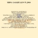 멀홀랜드액팅스튜디오 - 서초구 신반포로 314 | 멀홀랜드액팅스튜디오