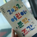 선운산작은도서관 이미지