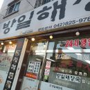 원미 동네불백 이미지