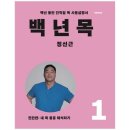 링