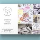 아카이브401아트&디자인미술학원