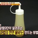 법의천 이미지