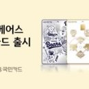 지에스25(GS25) 영등포현대 이미지