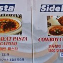 카우보이미트 이미지