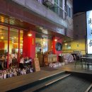 돈쭐내러 왔습니다2 돈쭐 고양 LA갈비튀김 마라소양막창볶음 중식 퓨전요리 식당 가게 주소 위치 어디...