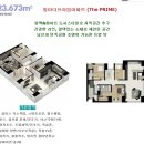 더프라임 이미지