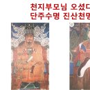 착실이네 이미지