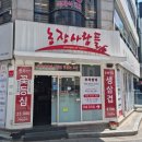 오케이농장 이미지