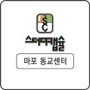 스터디캡슐독서실