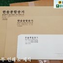 한솔종합인쇄 이미지