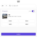 퇴계로(삼산동) | 삼삼엠투 단기임대 / 대안투자 / 부동산임대 / 부동산투자 / 금리인하