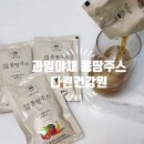 대룡건강원