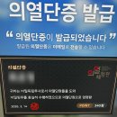 주식회사 밀양전통한과 | 밀양 반값여행 | 의열 여행 추천 | 의열체험관 - 의열기념관 - 의열기념탑- 해천항일운동테마거리...
