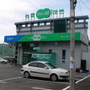 둔내보건지소 이미지